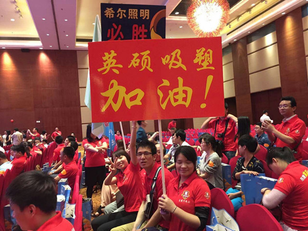 佰富彩企业活动3
