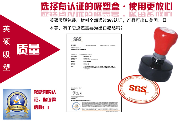 佰富彩SGS检测报告.jpg