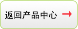 返回佰富彩.jpg